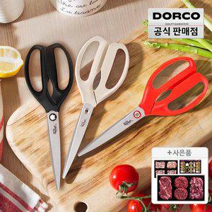 [추석맞이~40%] BEST 도루코 주방가위 1+1 주방칼/과도/도마/프라이팬 외 주방용품