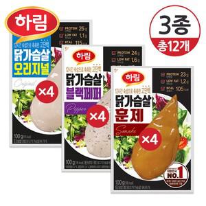 [냉장]  닭가슴살 100g 3종 4개씩 총12개 (오리지널/블랙페퍼/훈제)
