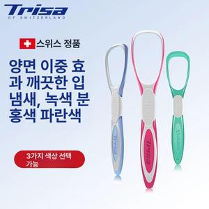 혀 클리너 설태 입냄새 더블 세정기 구취 트리사 스크레이퍼 3개세트-02. 블루 3패키지
