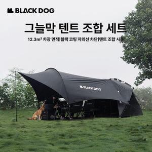 헬랜디 쉘터텐트 4인용텐트 캠핑용품 쉘터천막