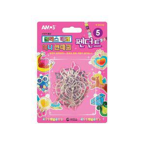 글라스데코 미니썬데코5 펜던트 펜 미포함