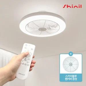 신일 실링팬 천장선풍기 BLDC 서큐라이트 저소음 투인원 LED 조명 거실 안방 작은방 SIF-CR323K