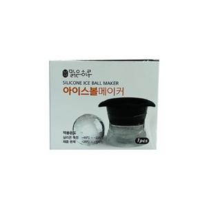 빅볼 아이스볼메이커 양주 위스키 온더락 동그란 왕 하이볼얼음틀