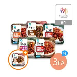 청정원 안주야 막창/닭발/근위/곱창 5종 택 3개+(추가)마늘근위