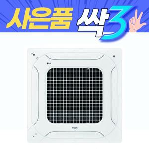 LG 시스템 냉난방기 렌탈 천장형 냉온풍기 36평형 TW1300A9UR 5년