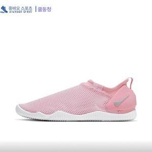 Nike Aqua So 경량 방수 아동 신발 아쿠아슈즈 키즈