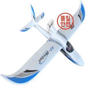 RC AF 모델 1400mm 날개 길이 스카이 서퍼 X8 프로펠러 FPV RC 글라이더 트레이너 비행기 키트 PNP