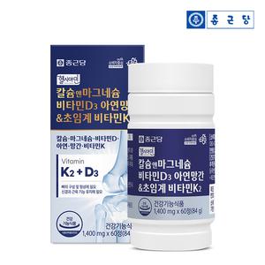 종근당 헬시아민 칼슘 앤 마그네슘 비타민D 아연 망간&초임계 비타민K2 60정 1박스(2개월분) / 트랜스 MK-7