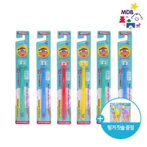 MDB 3D 어린이칫솔 혀클리너 겸용 어린이집 유아용 6개 + 핑거 칫솔 1개