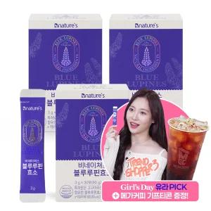 블루루핀 곡물효소 30포x3박스(3개월분)/가볍게 시작하는 하루
