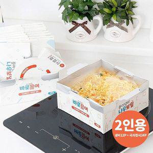 [NS홈쇼핑]나우보일 국산 1회용 캠핑 종이냄비 2인용세트 냄비12P+국자접시24P..