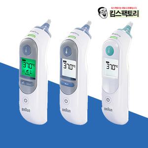 킴스팩토리 브라운체온계+필터21개 IRT 6030 6510 6520 귀 접촉 유아체온계