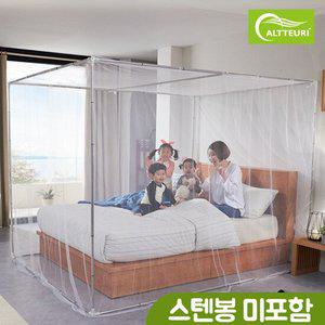 알뜨리 캐노피 사각 모기장 단품 더블 침대 실내 텐트