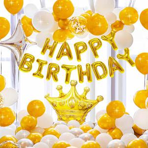 크라운 생일풍선 풀세트 홈파티용품 이벤트 데코 왕관 소품 기념일 홈파티 가랜드 가렌드 펄풍선 감성 요술 은박 토퍼 폭죽 야광 돌잔치 백일잔치 꾸미기 커튼 커텐 머리띠 장식