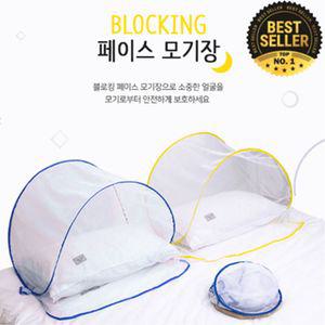 페이스모기장 미니 휴대용 캠핑용 자취방 몽골 여행 필수템 1인용모기장 얼굴모기장