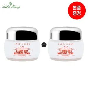 [라벨영][1+1] 쇼킹비타민우유미백크림55g / 즉각톤업+기미+잡티 완화+주름개선 (본품용량 추가 증정)