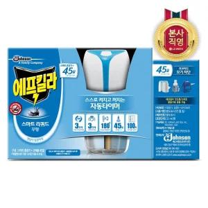 에프킬라 모기약 리퀴드 스마트히터 + 무향리필(45일) x 2개