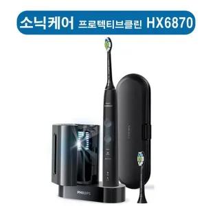 [필립스] HX6870  소닉케어 프로텍티브클린  HX6870/55  외1종  택1