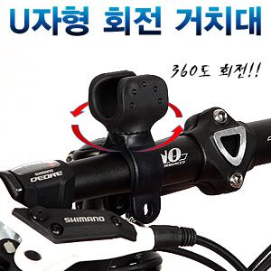360도 회전 브라켓 자전거라이트 전조등 후레쉬 고정 자전거용품 부품