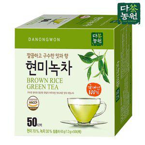 [기타]다농원 현미녹차 50T /그린티/잎차/자연향/곡물차/침출차/티백