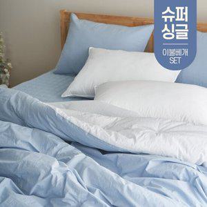 먼지없는 호텔식 60수 순면 이불 차렵 기숙사 사계절 봄가을 겨울 간절기 침구 슈퍼싱글 SS 베개 세트