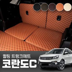 엔비카 코란도 뉴 스타일 C 자동차 트렁크매트 퀼팅매트 등받이 풀셋