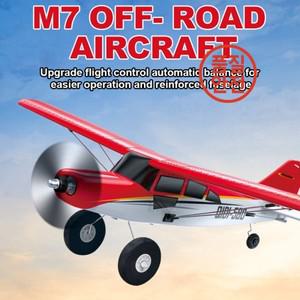 RC M7 QIDI-560 D RC 비행기 원 키 스턴트 6 축 자이로 바람 방지 제어 RTF 510mm 윙스팬