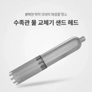 어항청소기 자동 사이펀 전동 청소 물갈이 똥집기