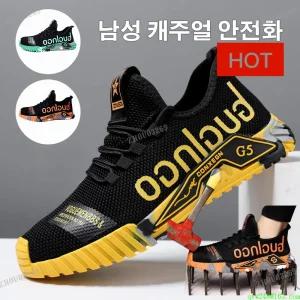 2P 남성 캐주얼 안전화 경량 트레킹화 메쉬운 미끄럼 방지 마모에 강한 밑창 냄새 방지 슬립온 