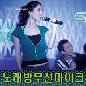 노래방용/무선마이크/모음전/충전식/혼선없음/전제품/900Mhz/금영/디지탈컴/예음/YEUM