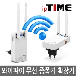 ipTIME EXTENDER-N300 와이파이 증폭기 확장기 11n