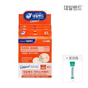 [대일밴드] 안티스카패치 습윤 스팟패치 41매 3세트+닥터스킨 연고 1개