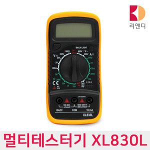 디지털 멀티 전기 전압 전류 저항 측정기 테스터기 XL830L