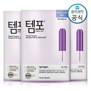 [템포] 탐폰 생리대 레귤러 20매+슈퍼 40매 총60매