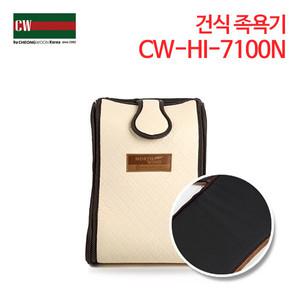 (정품행사) 한일 건식족욕기 CW-HI-7100N