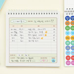 당일출고 초등 공부습관 고학년 스터디플래너 (3개월) 초등플래너 초등노트 신학기 초등필수