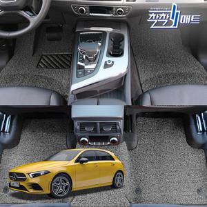 벤츠 A클래스 코일매트 발매트 바닥 발판 (4세대 A220 AMG A43 A45)