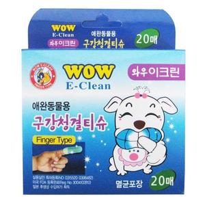 구강청결용 애견 핑거칫솔 20매 D00190 3개