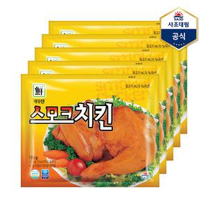 [사조대림] 스모크치킨180g X 5개