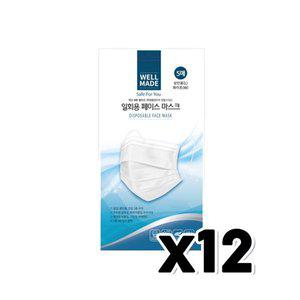 [기타]웰메이드 일회용 페이스마스크 화이트 5매 x 12개