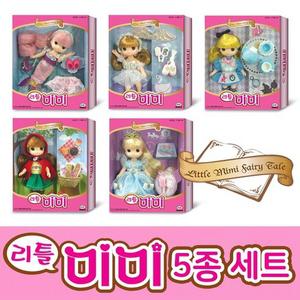 리틀미미 5종세트 미미인형 당일출고 어린이 생일 선물 어린이날 선물 추천 크리스마스 선물