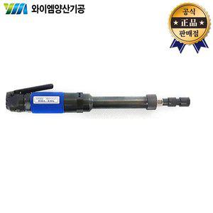 [기타]양산기공=대우 다이그라인더 롱타입 DGL-38L 6mm 에어그라인더 국산 콜렛 추지석