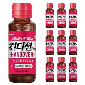 컨디션 레이디 100ml x 10병