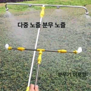 노즐 제초제 약대 압축 분사 부품 스프레이 1개