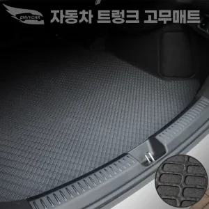 엔비카 G4렉스턴 (17년~20년) 자동차 고무트렁크매트 KGM 트렁크바닥커버 (5, 7인승 공용)