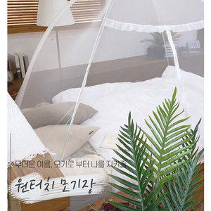 알뜨리 원터치 모기장 대형