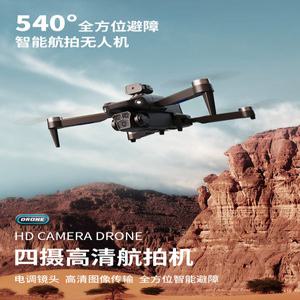 드론 입문용 촬영 미니 RC카 camera Hover 249g 무선 RC헬기