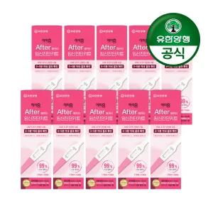 [유한양행]해피홈 애프터 임신진단키트 x 10개