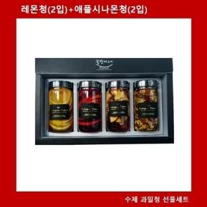 수제청 선물세트 레몬청(2입)+시나몬청(2입)
