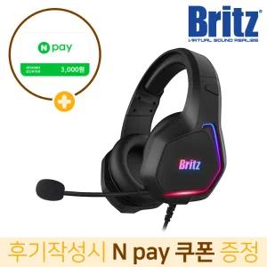 브리츠 K3 게이밍 헤드셋 USB 전원 PC 7.1채널